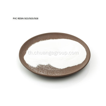 Zhongtai Brand Pvc Resin Powder